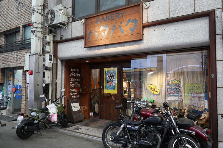 京都三条会商店街 －BAKERY バタバタ－_b0169330_220098.jpg