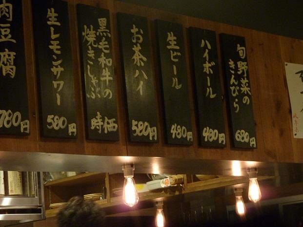 大衆酒場と言う程安くはないですが 満足戴ける居酒屋かと 酒場シナトラ 目黒 non stress life 大衆酒場と言う程安くはないですが 満足戴ける居酒屋かと 酒場シナトラ 目黒 non stress life