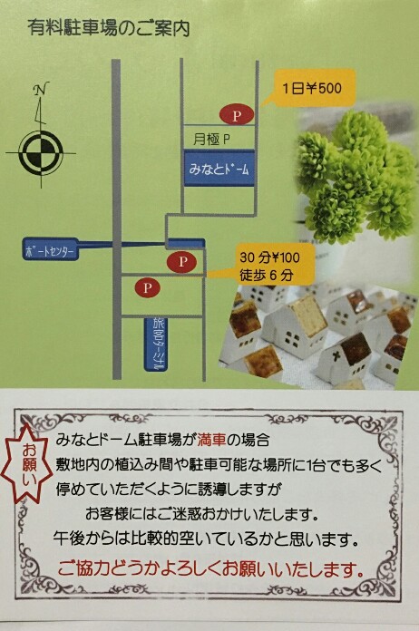 ナチュラルガーデンフェスタ_a0242241_1411238.jpg