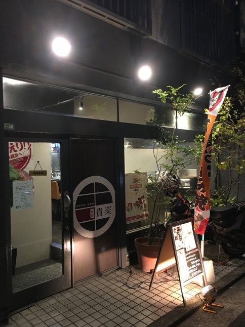 f0191444_16375040.jpg