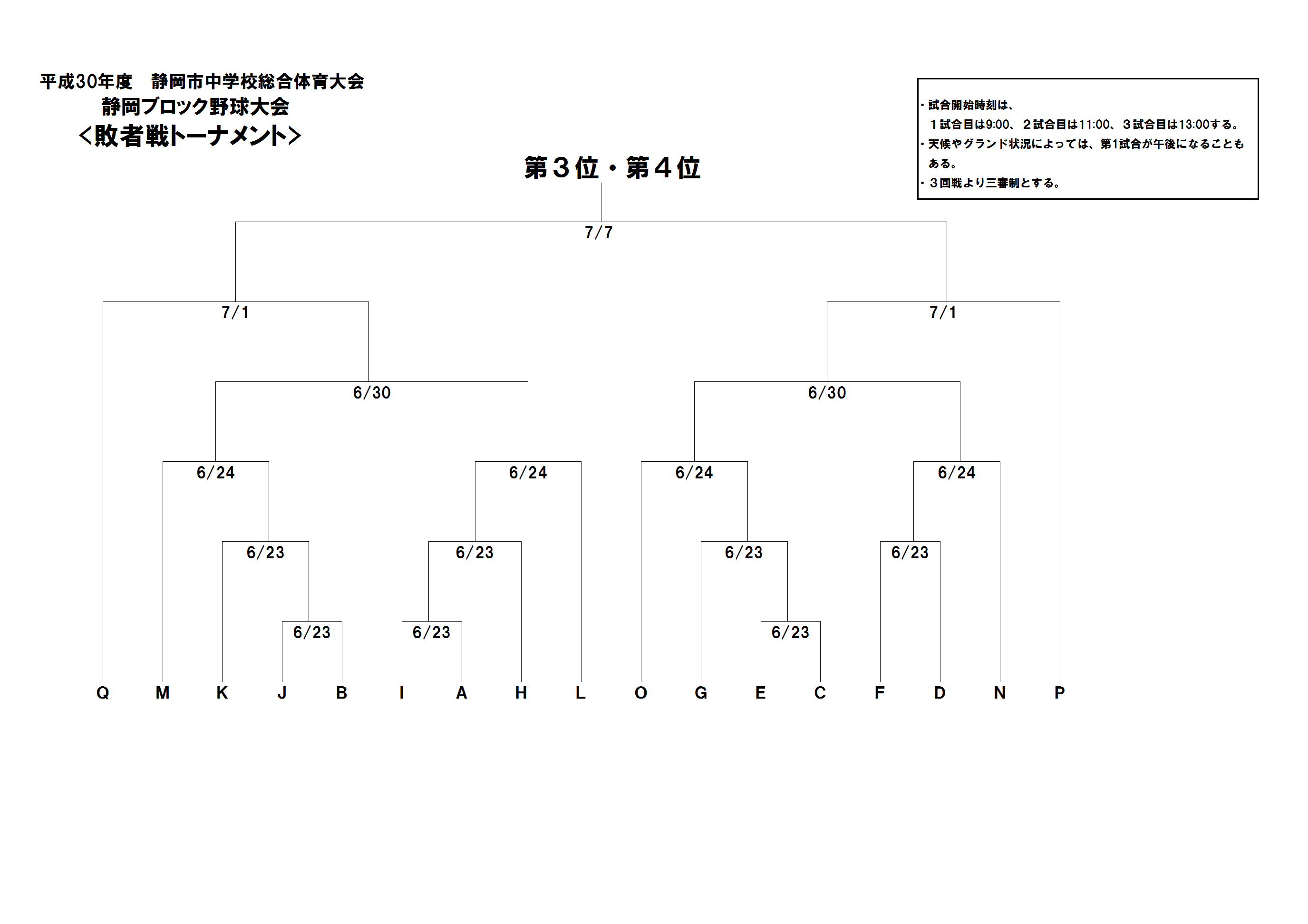 d0267551_10261059.png