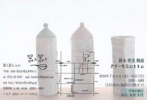 b0225561_15192222.png