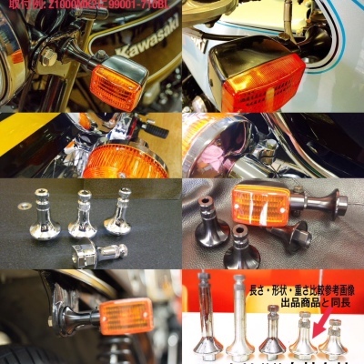 ブラック ウインカーステー XJ400 RZ250R RR RZ350RR SR400