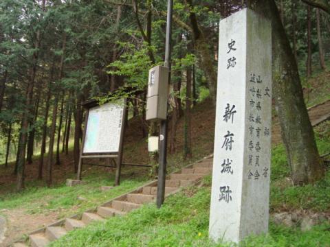 武田を語るときにはずせない韮崎・新府城跡の紹介_b0151362_12365264.jpg