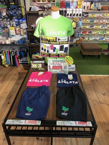 大好評!! ATHLETAお買い得キャンペーン】_e0157573_20450215.jpeg