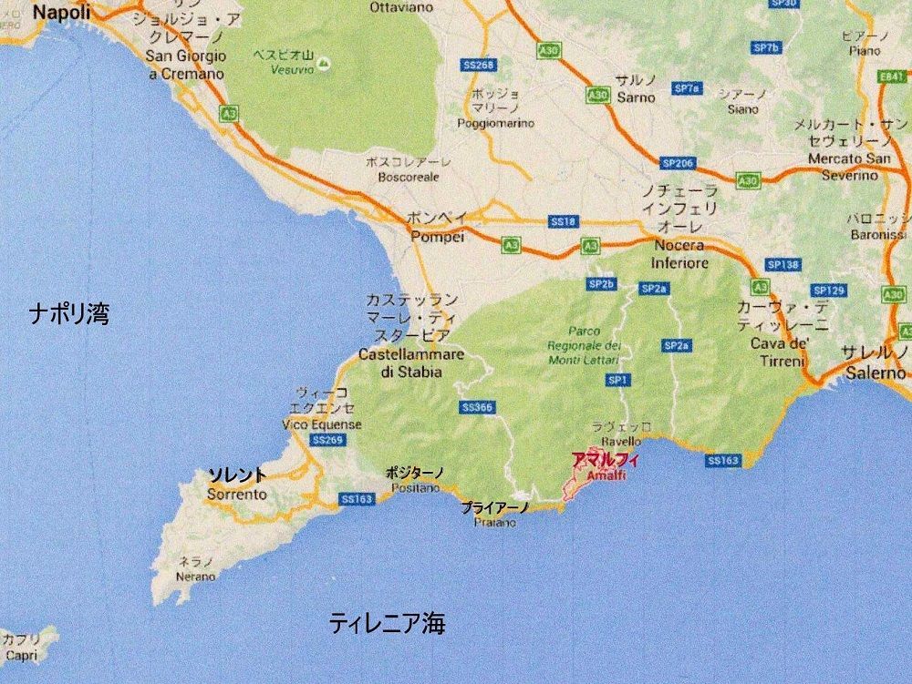 熊野市と姉妹都市　２　イタリアソレント市_d0045383_22151713.jpg