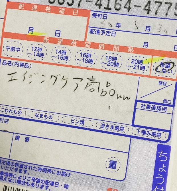 a0092285_15564281.jpeg