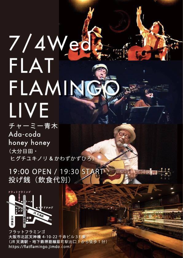 2018年 Live Schedule_a0214485_17351869.jpg