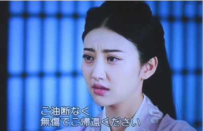 最新 高視聴率中国ドラマ 麗王別姫 花散る永遠の愛 第37話 安史