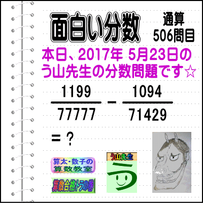 a0043204_7031100.gif