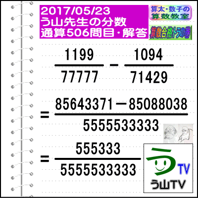 a0043204_703170.gif