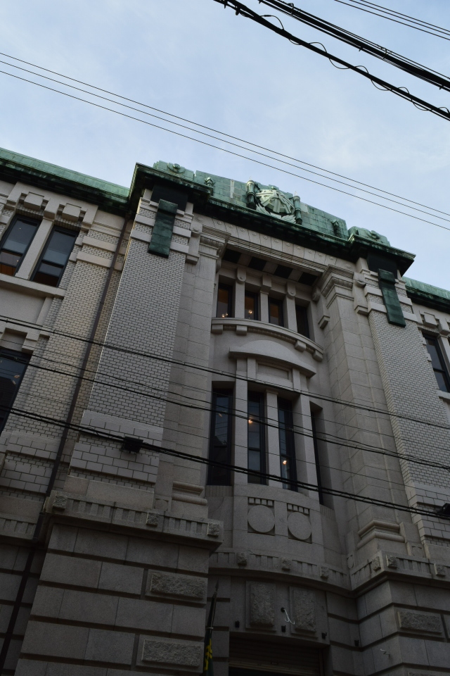 旧不動貯金銀行京都三条支店(大正モダン建築再訪)_f0142606_07373058.jpg