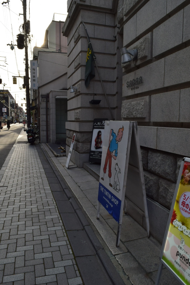 旧不動貯金銀行京都三条支店(大正モダン建築再訪)_f0142606_08593351.jpg