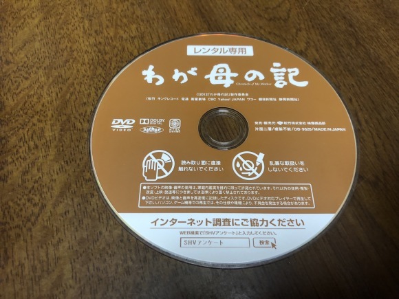 d0237309_20594906.jpeg