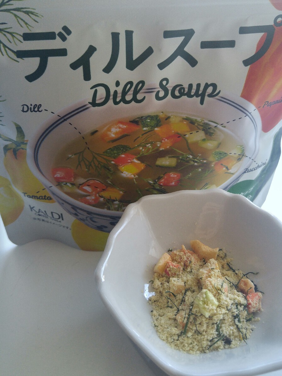 カルディディルスープ 料理研究家ブログ行長万里 日本全国 美味しい話 カルディディルスープ 料理研究家ブログ行長万里 日本全国 美味しい話