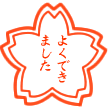 b0137932_09172385.gif