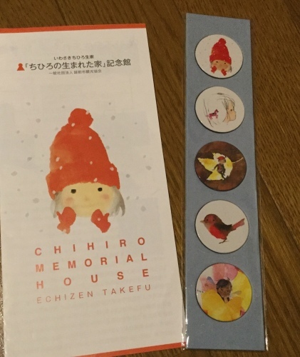 f0102133_03555720.jpeg