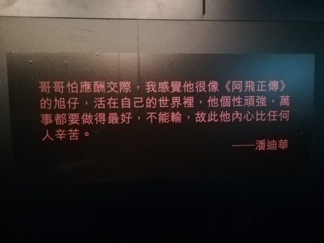 レスリーチャン 禁色的胡蝶