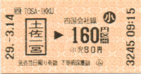 a0057057_21564343.png