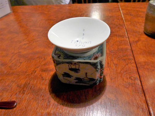 吉祥寺「にほん酒や」へ行く。_f0232060_17404692.jpg