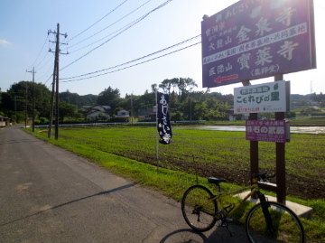 嵐山町あじさい寺ポタ_d0389166_20392265.jpg