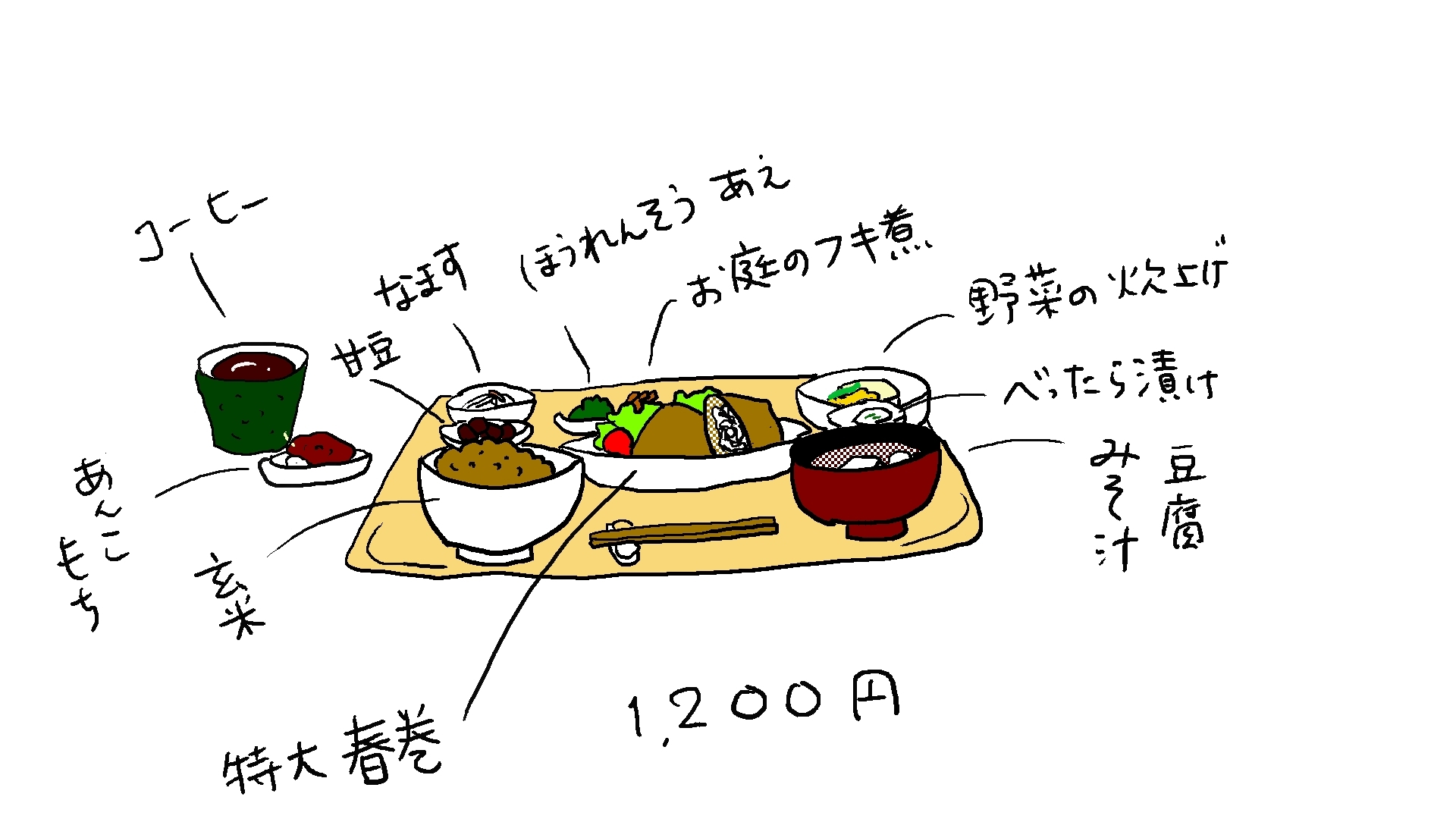 d0129083_23104628.jpg