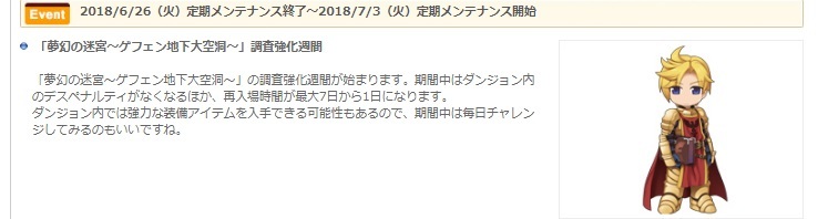 Fff ジターバグカード 1個獲得 影ねぎ普及ブログ