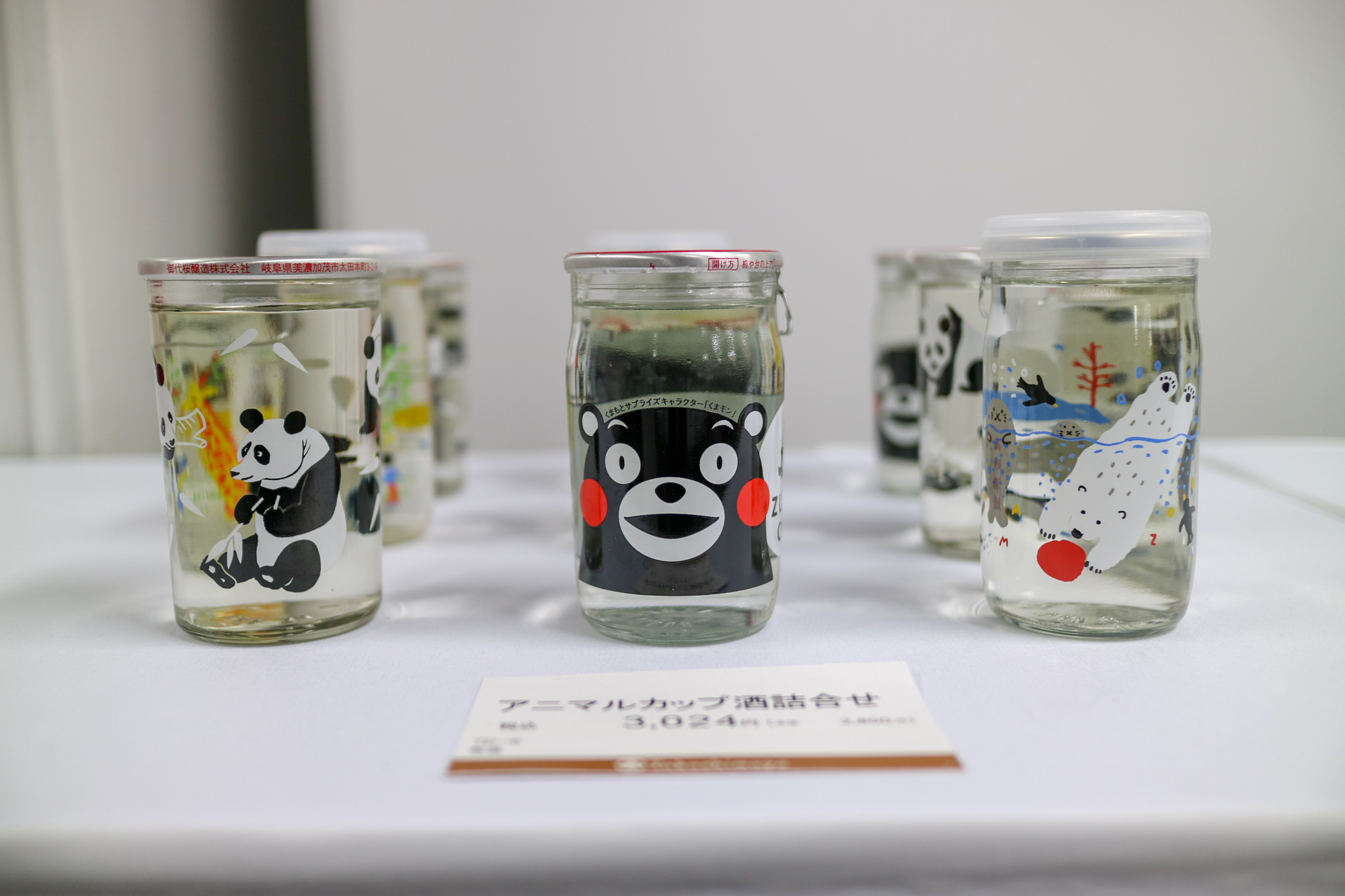 贈るだけで無く自分も楽しめる 東西食べ比べやレトロモダンなギフト 高島屋お中元18 Ikukodays 贈るだけで無く自分も楽しめる 東西食べ比べやレトロモダンなギフト 高島屋お中元18 Ikukodays