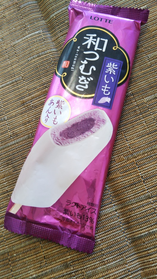 和つむぎ 紫いも_f0076001_23371480.jpg