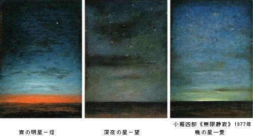 人間・高山辰雄展　森羅万象への道_b0044404_21344416.jpg