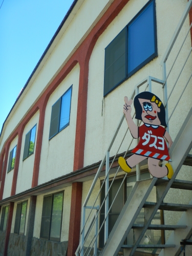 e0243008_10244620.jpg