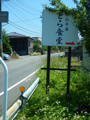 e0243008_10270927.jpg