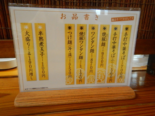 e0243008_10275971.jpg
