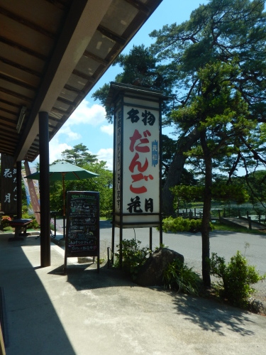 e0243008_10301817.jpg