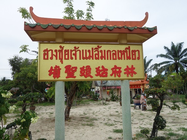 d0360509_20413447.jpg