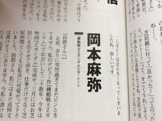 f0023813_11131098.jpeg