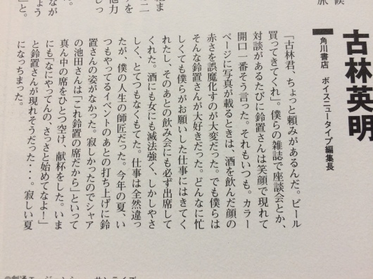 f0023813_11141699.jpeg