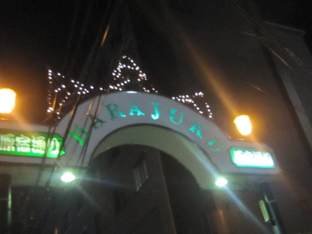 d0162225_23112920.jpg
