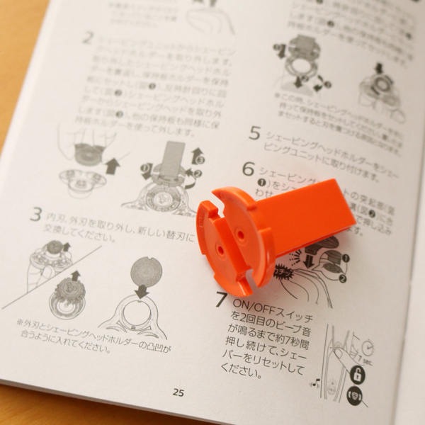 フィリップス社製「Shaver series 9000 ウェット&ドライ電気シェーバー」を使ってます_c0060143_20560831.jpg