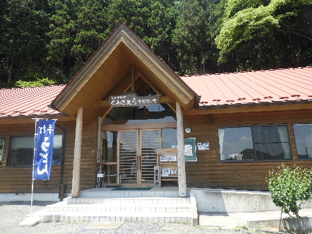 さいたま-くぬぎむら体験交流館-千年の苑_e0172950_20414324.jpg