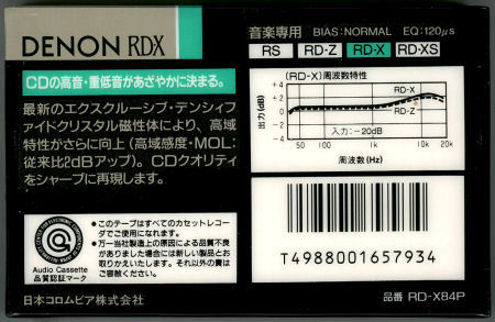 DENON RD-X : カセットテープ収蔵品展示館