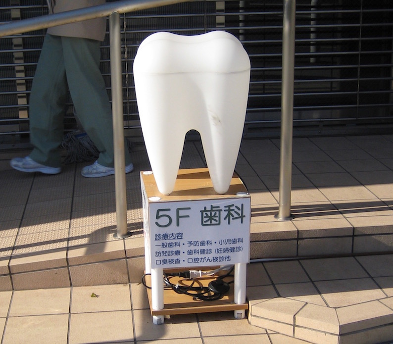 b0057679_09035494.jpg
