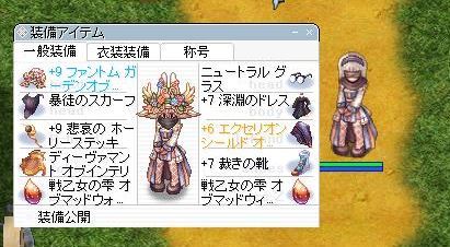 光るまで止まんなよ 6 3 りろぐ 光るまで止まんなよ 6 3 りろぐ