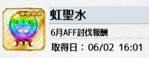 f0198787_08140968.png