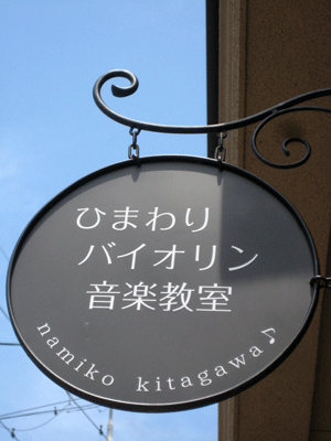 a0030594_20153814.gif
