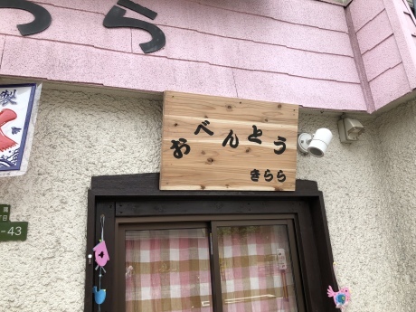a0308595_15092573.jpeg