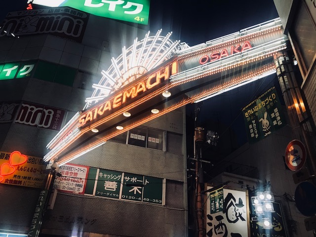 十三せんべろハシゴ。_a0050302_11415891.jpg