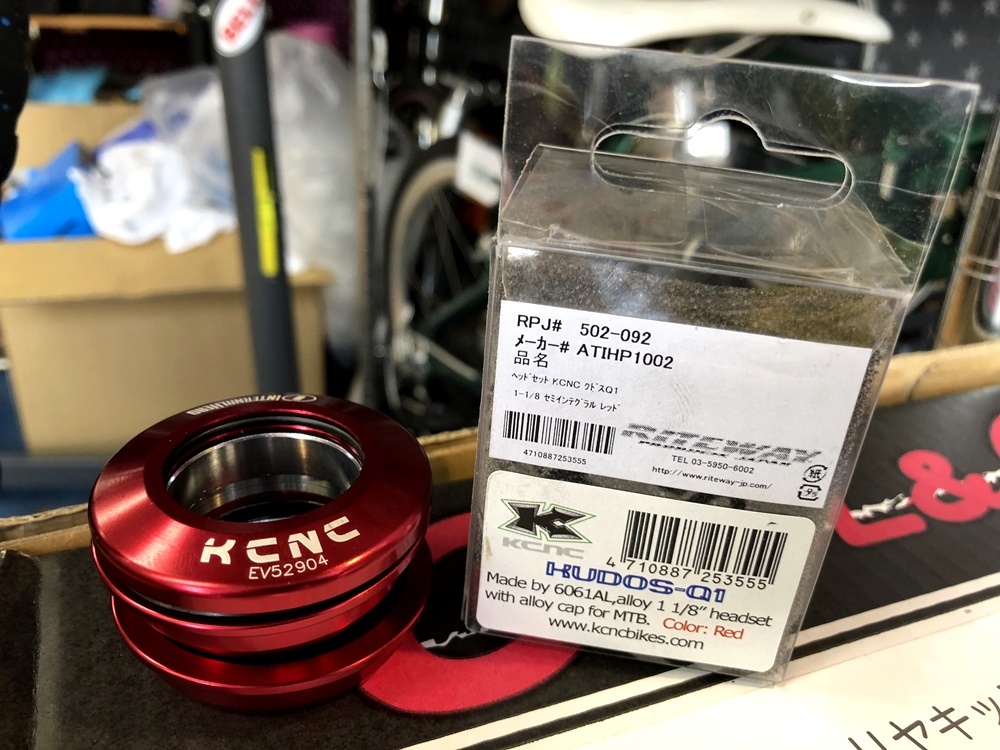【新品】KCNC自転車 インテグラルヘッドセット 1-1/8 新品】KCNC自転車 インテグラルヘッドセット 1-1/8 - メルカリ