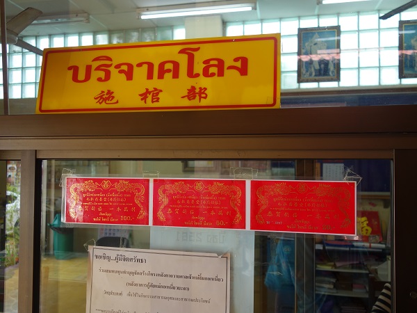 d0360509_23254550.jpg