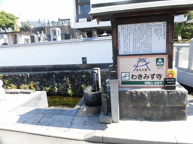 夏が近づいてきた! 6月の強い日差しの下で今泉小の運動会_f0141310_06261180.jpg
